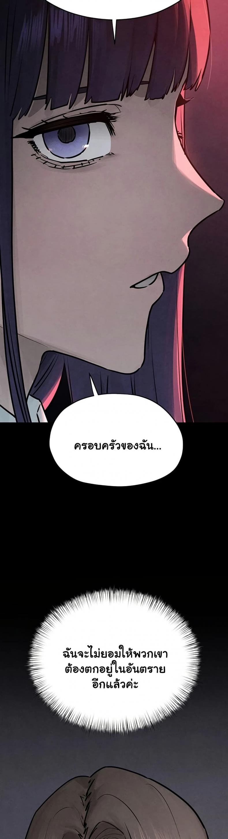 page-39