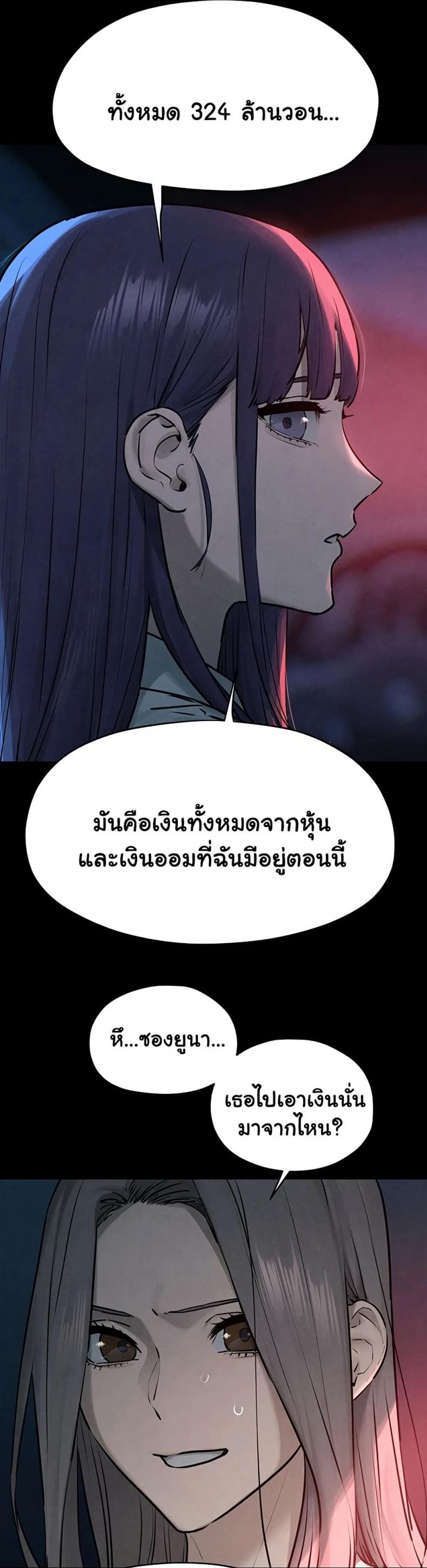 page-36