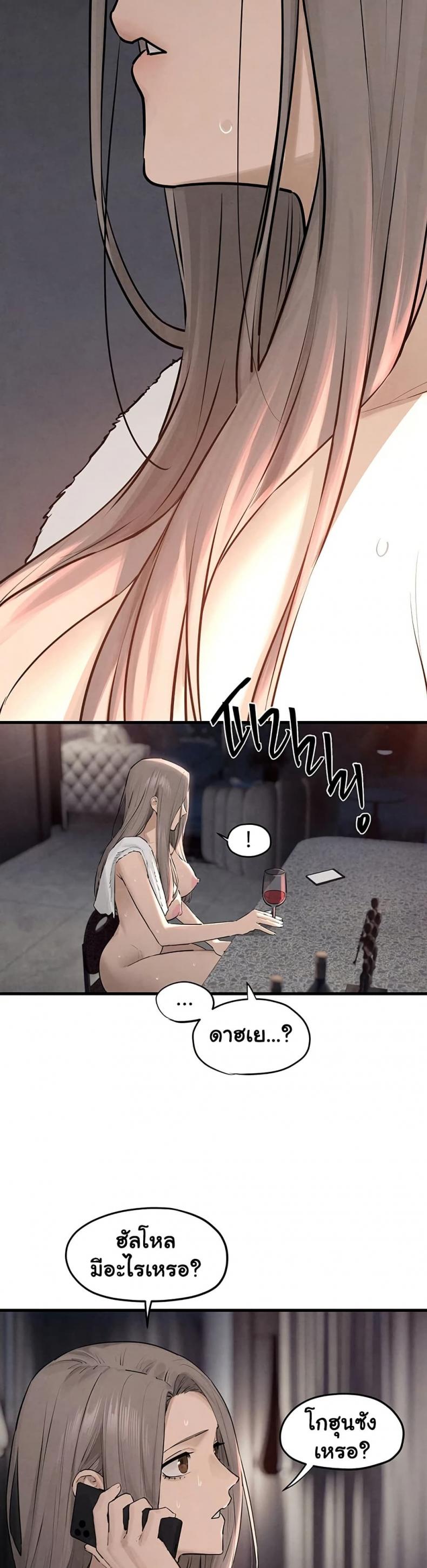 page-43