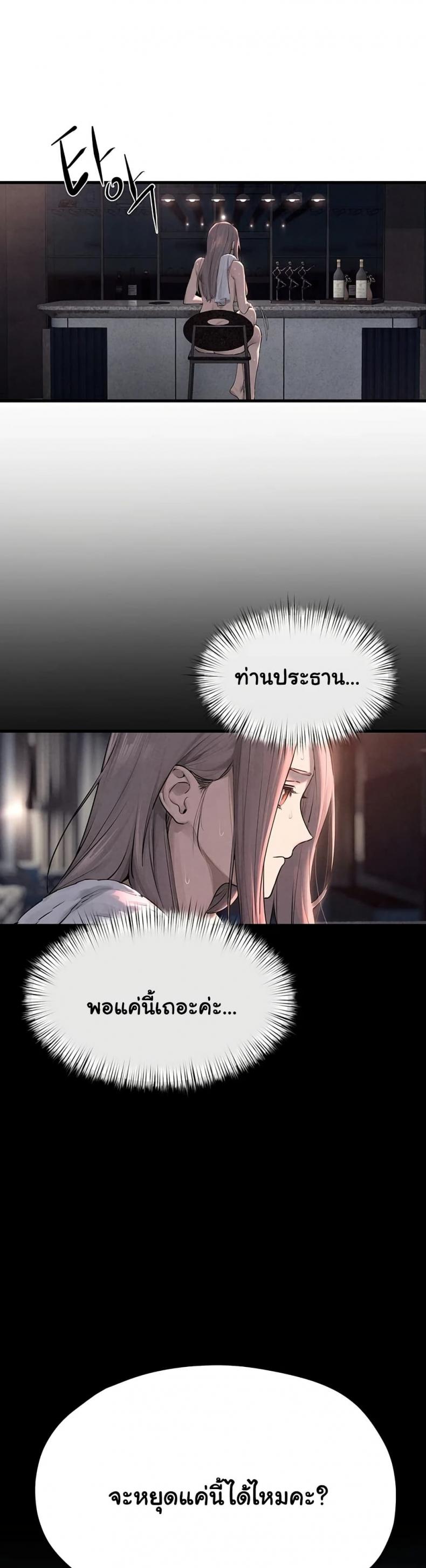 page-24
