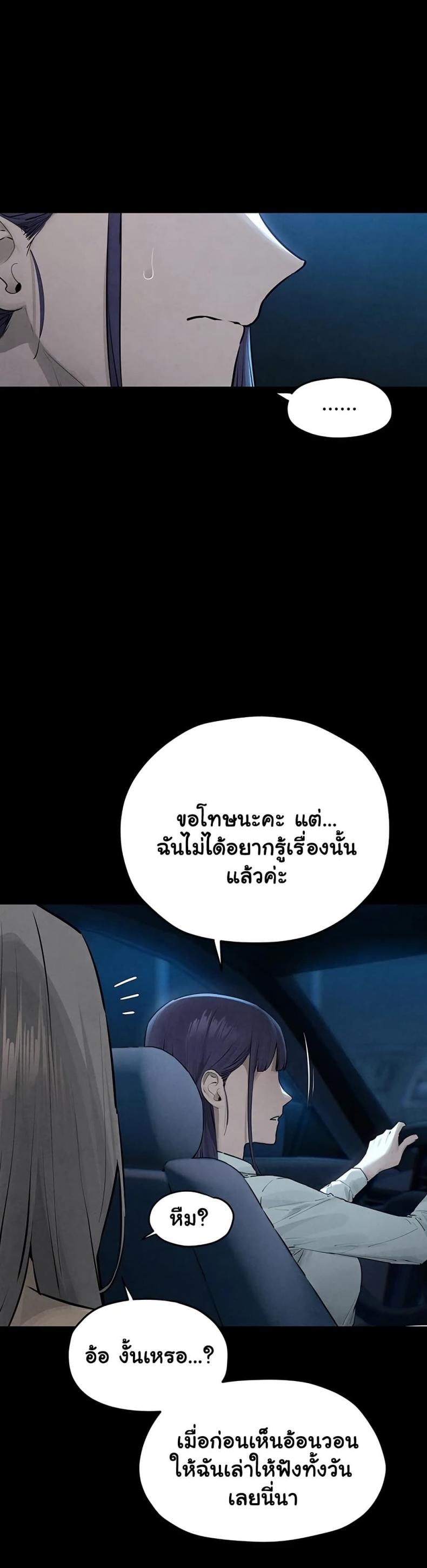 page-27