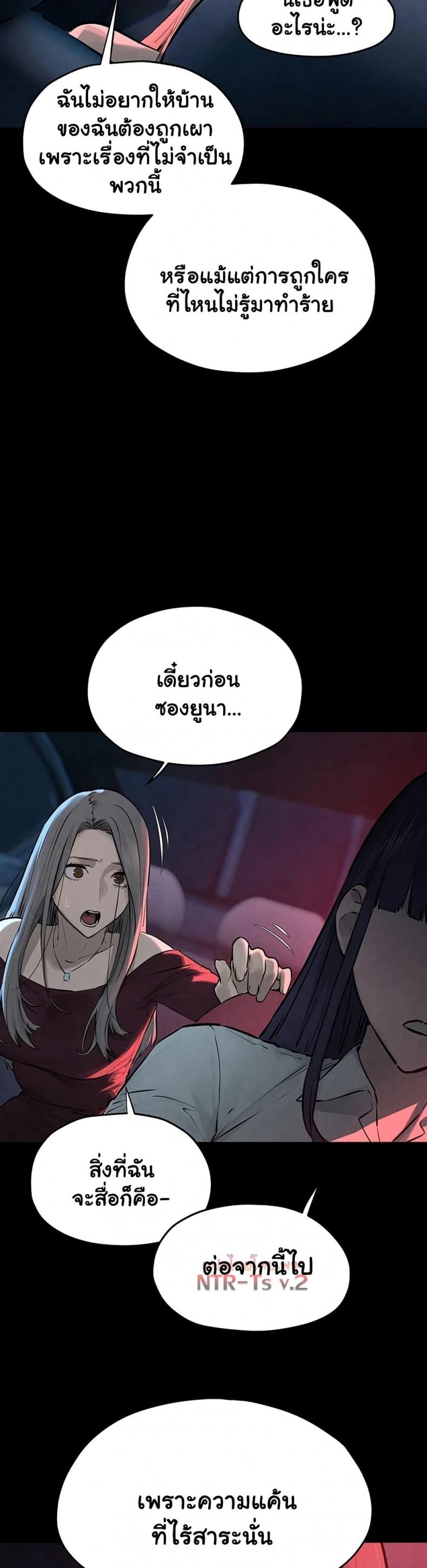 page-38