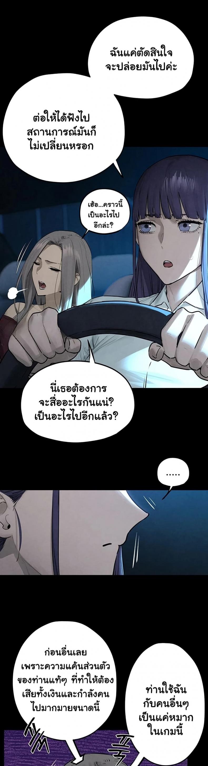 page-28