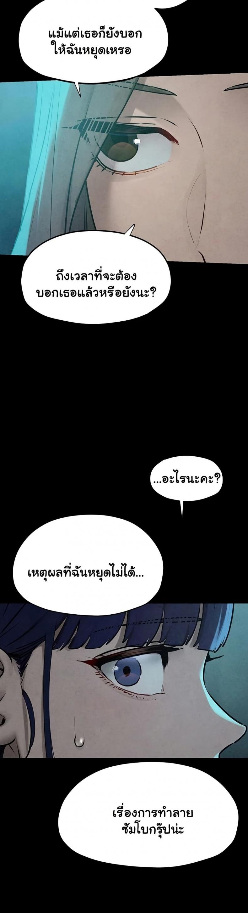 page-26