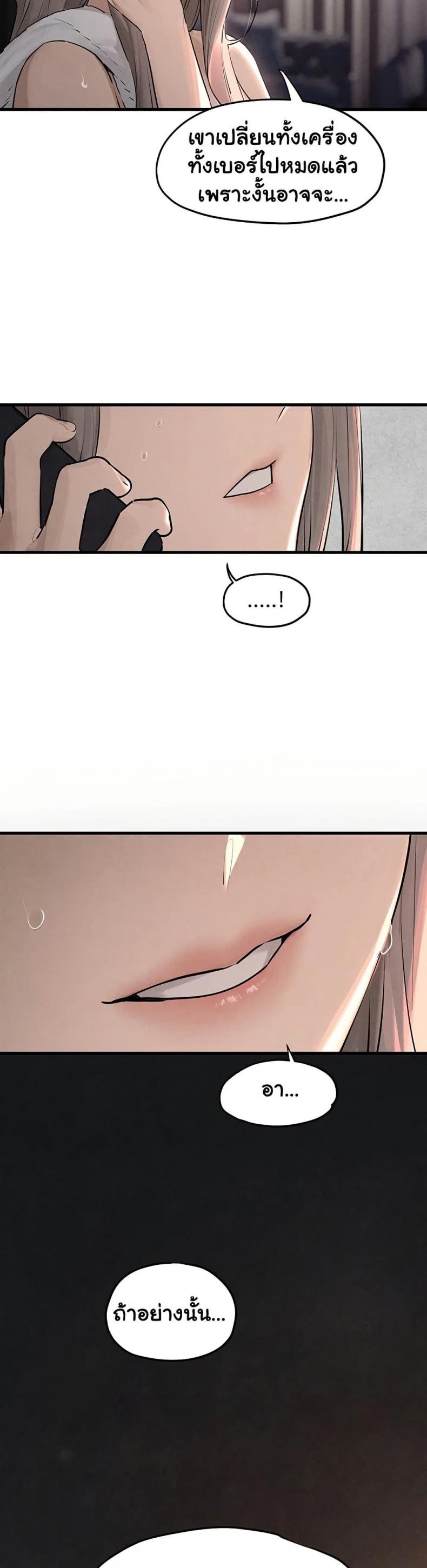 page-44