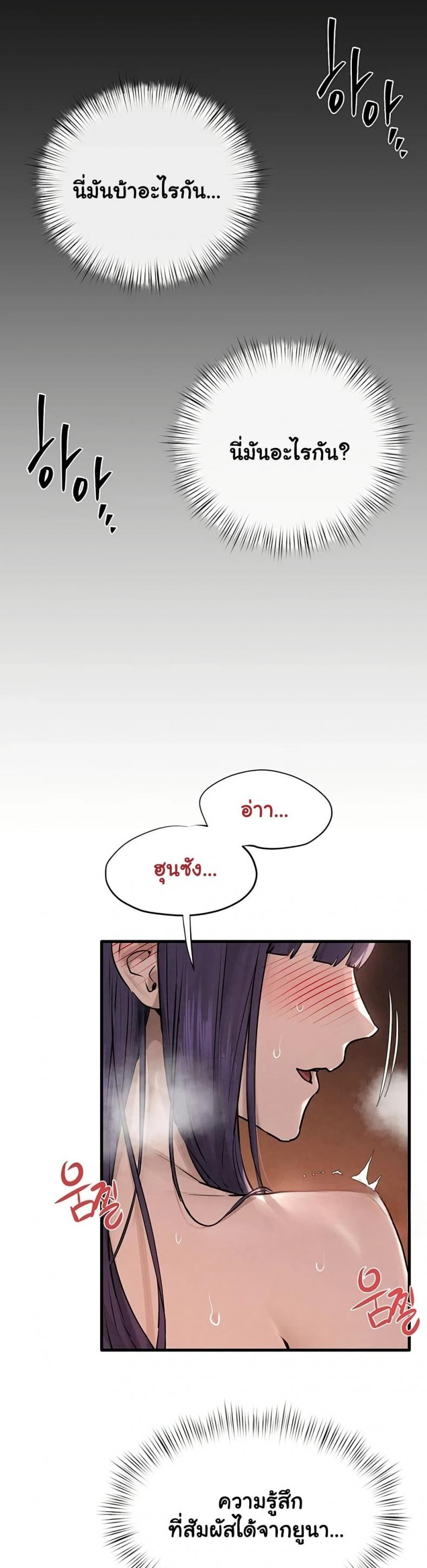 page-47