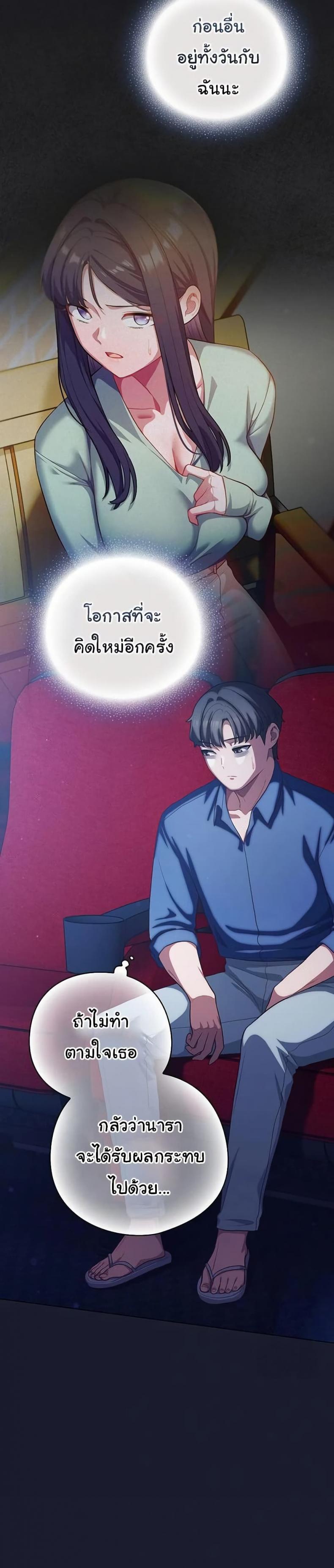 page-22