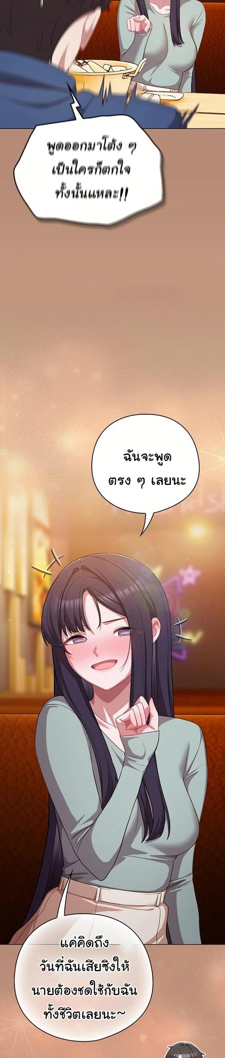 page-32
