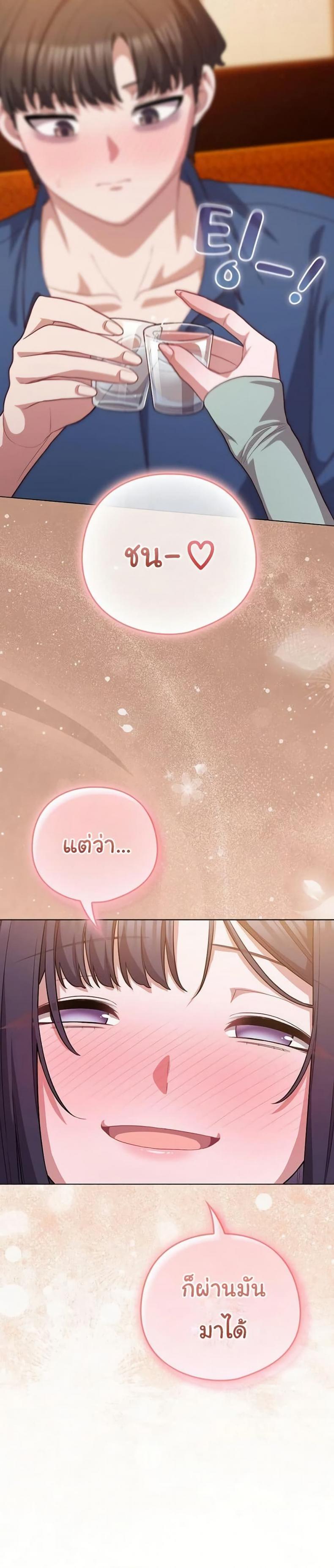 page-38