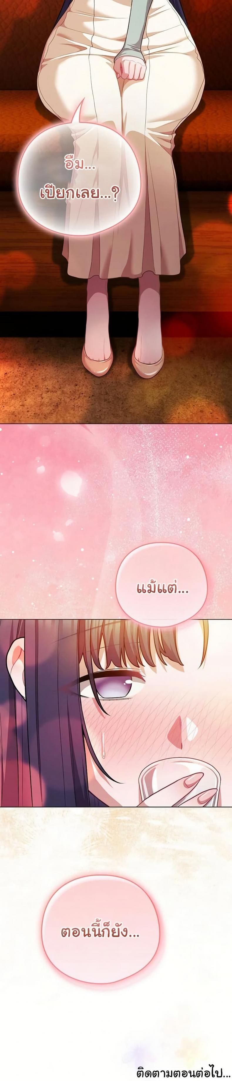 page-40