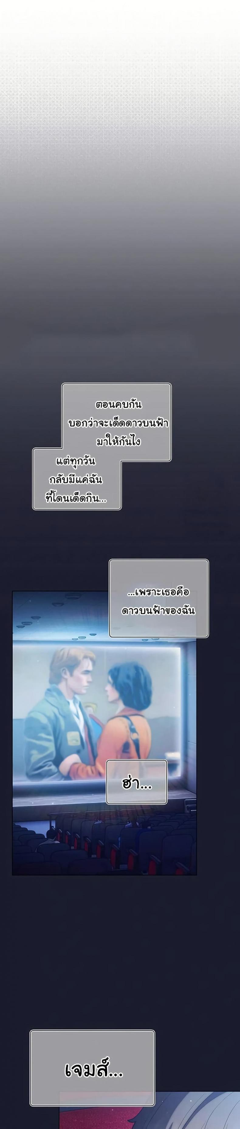 page-20