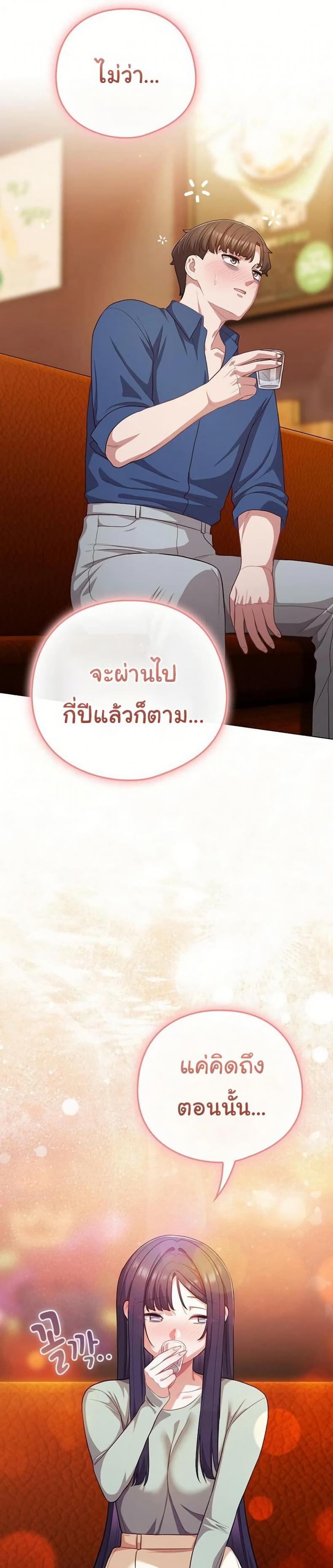 page-39