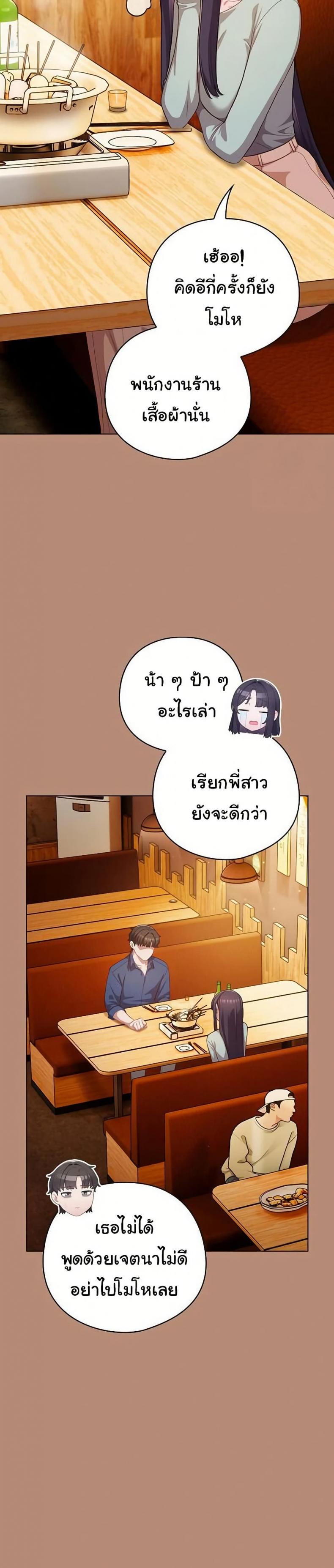 page-25