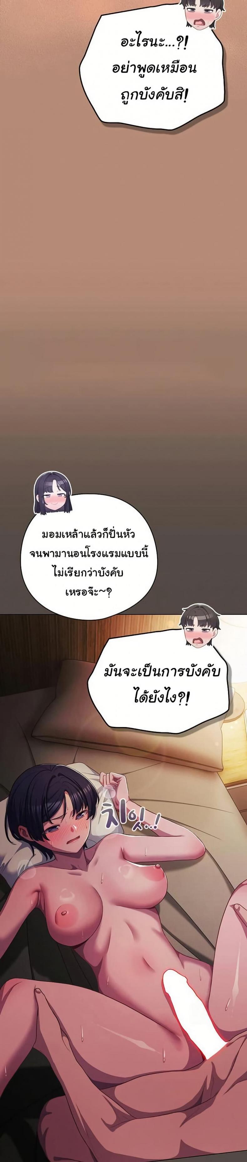 page-33