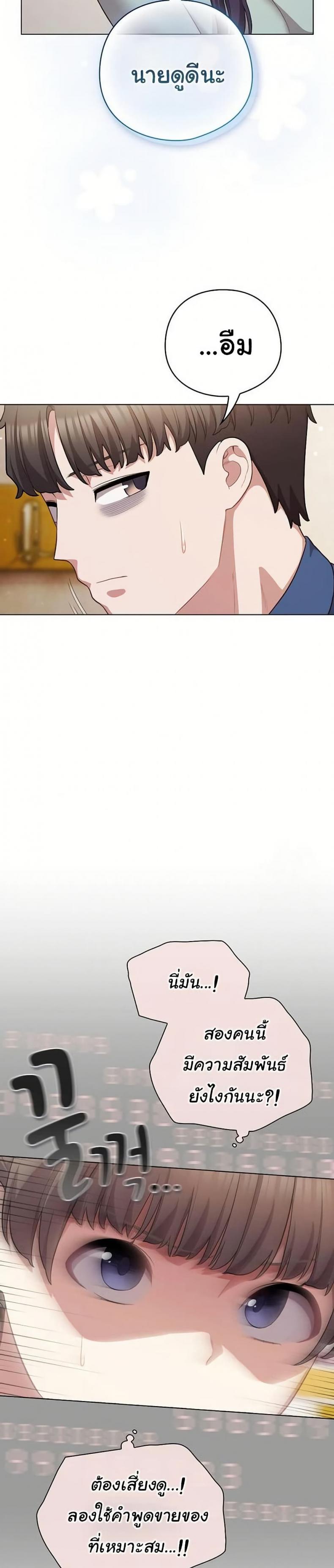 page-15