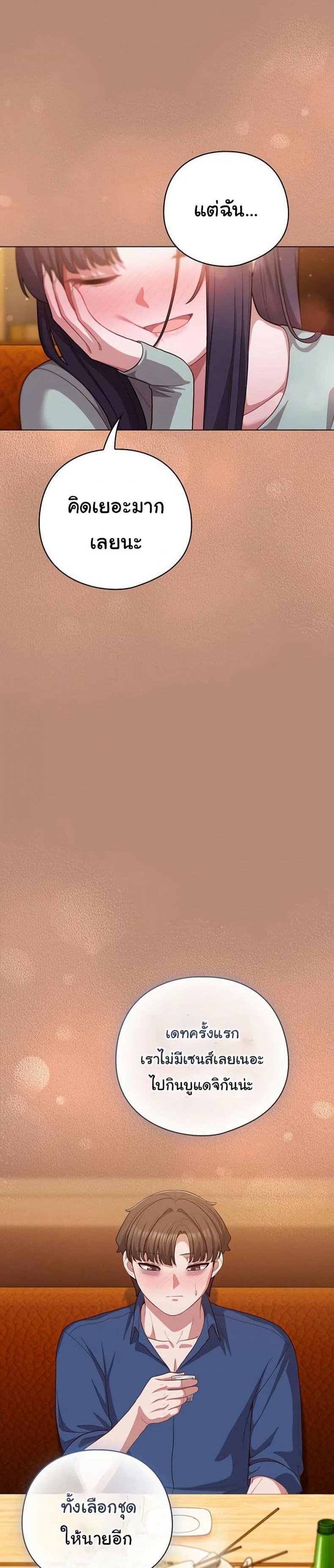 page-29