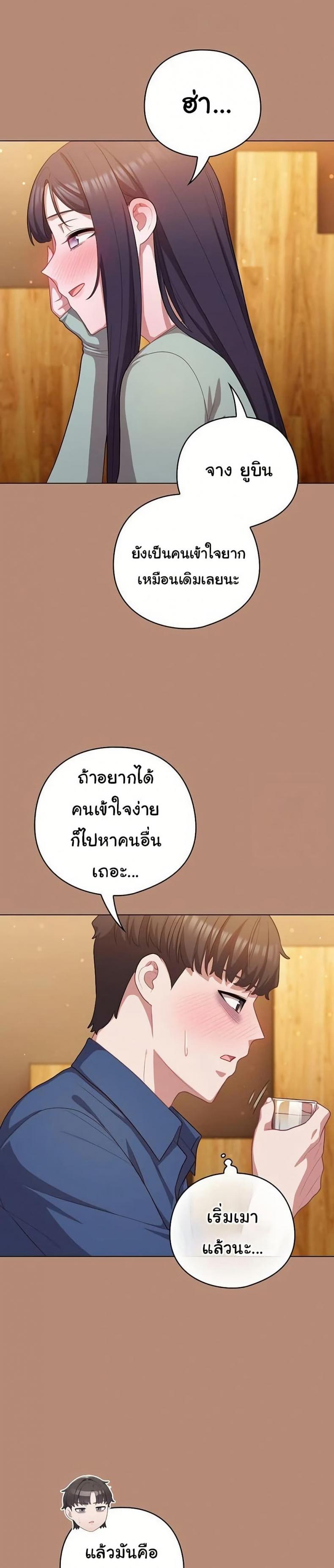 page-26