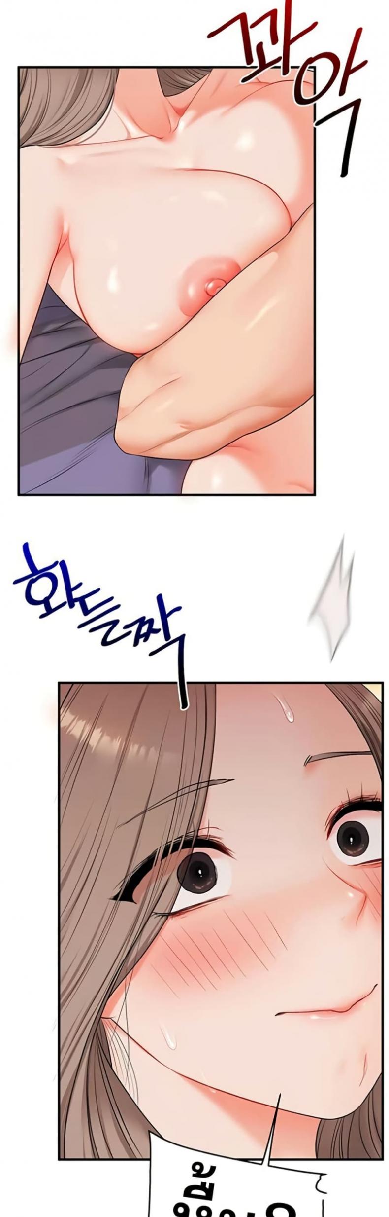 page-23