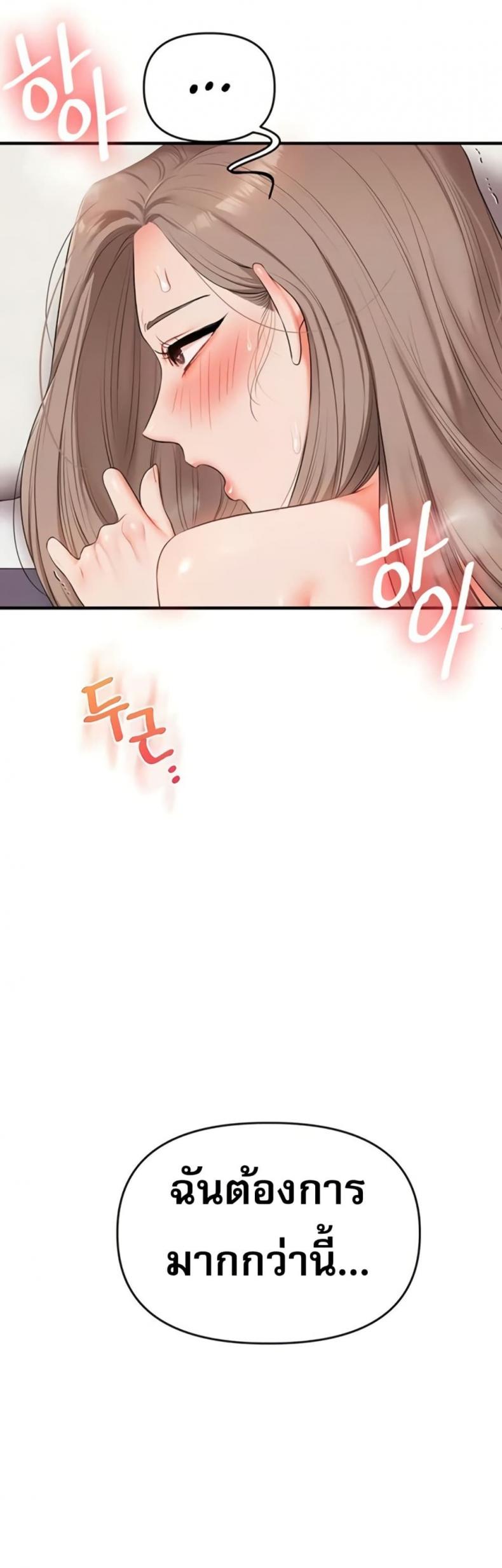page-47