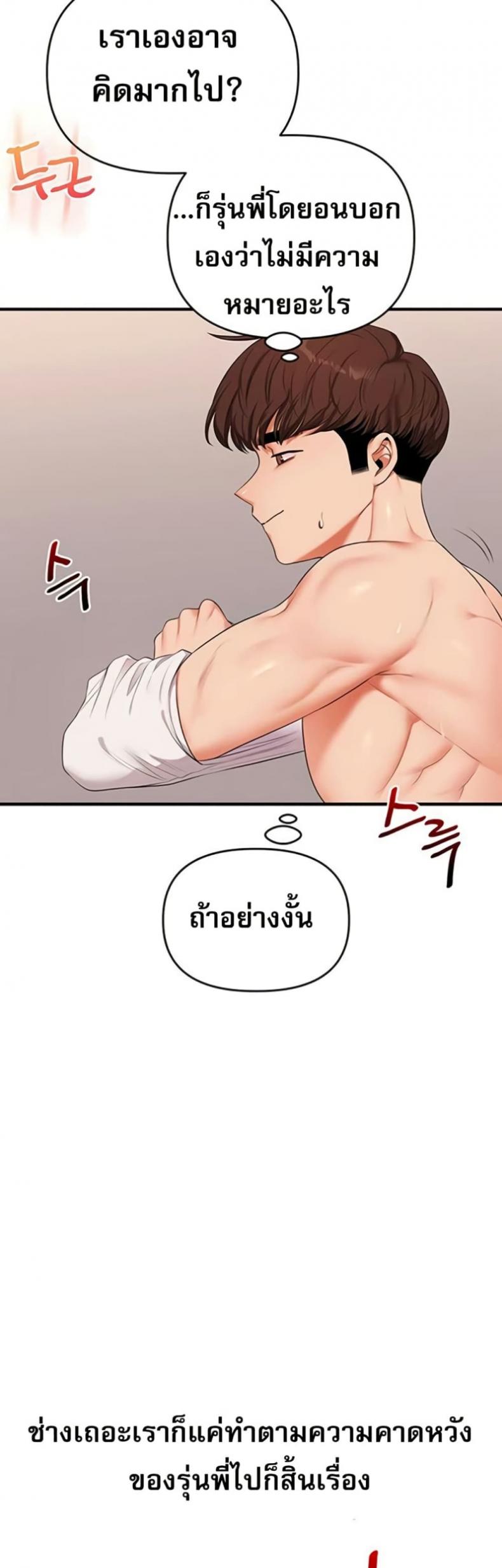 page-22