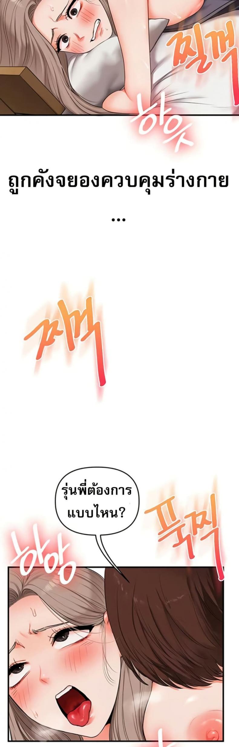 page-38