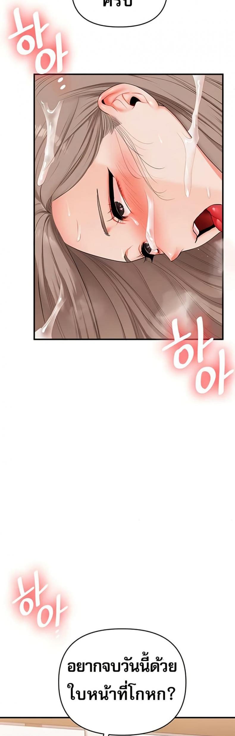 page-45