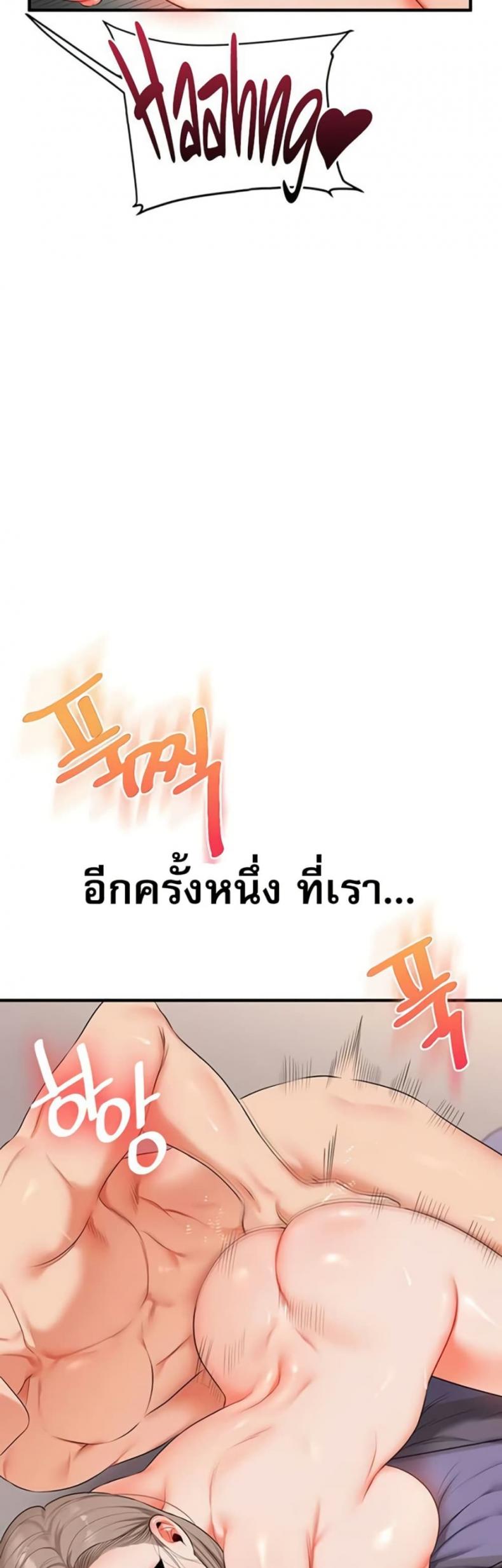 page-37