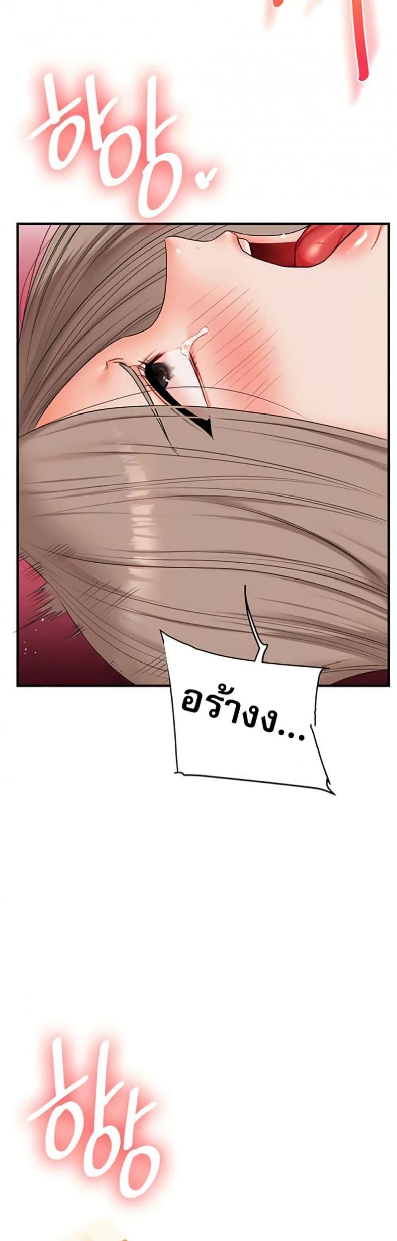 page-29