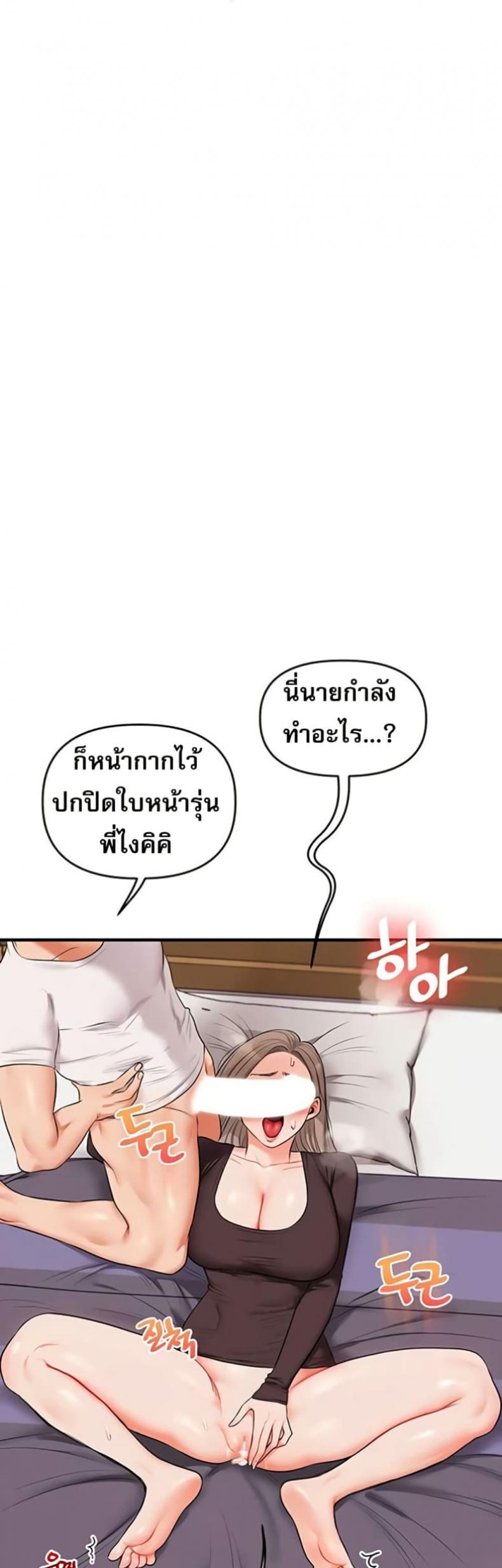 page-14