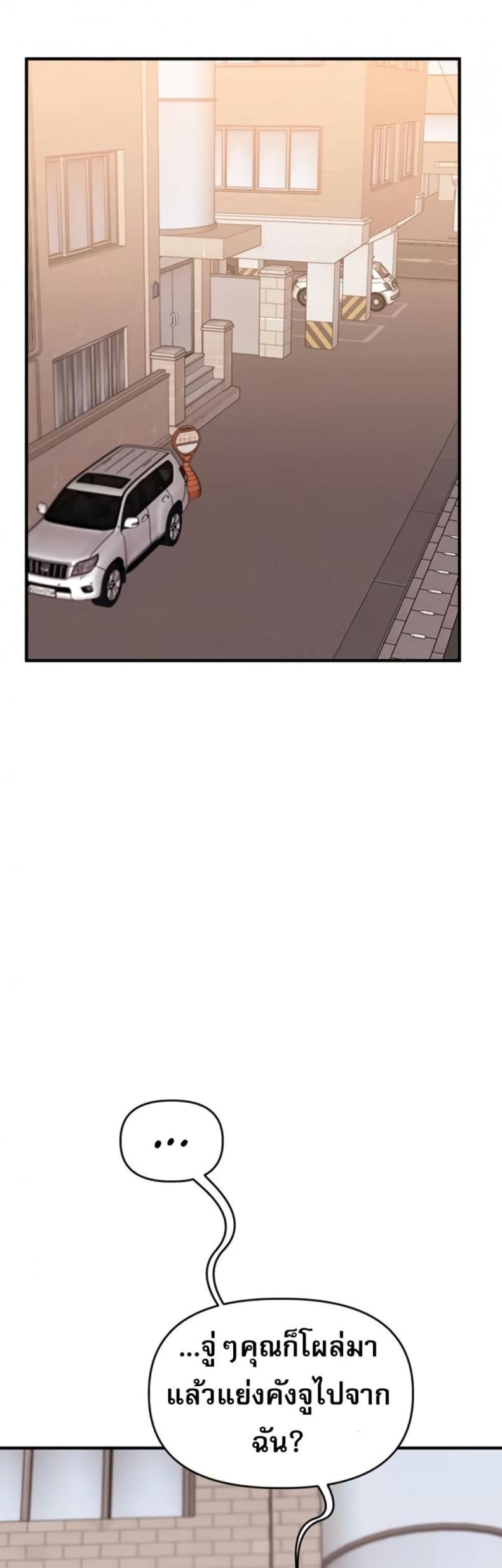 page-48