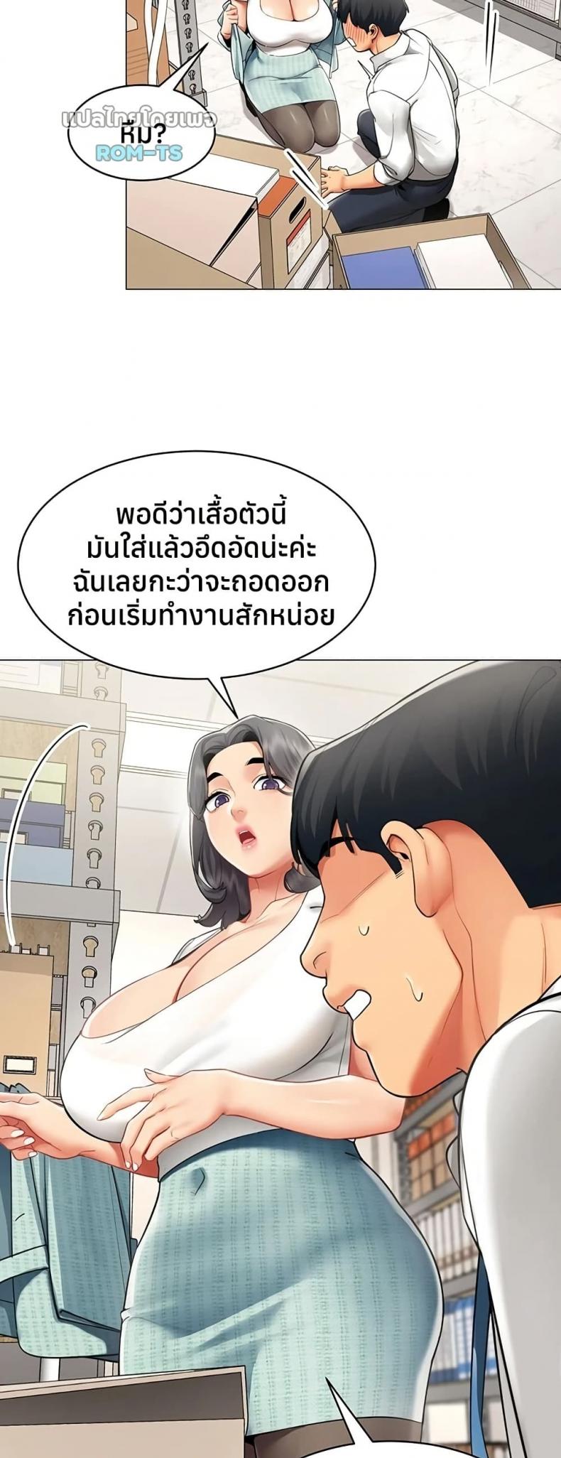 page-8