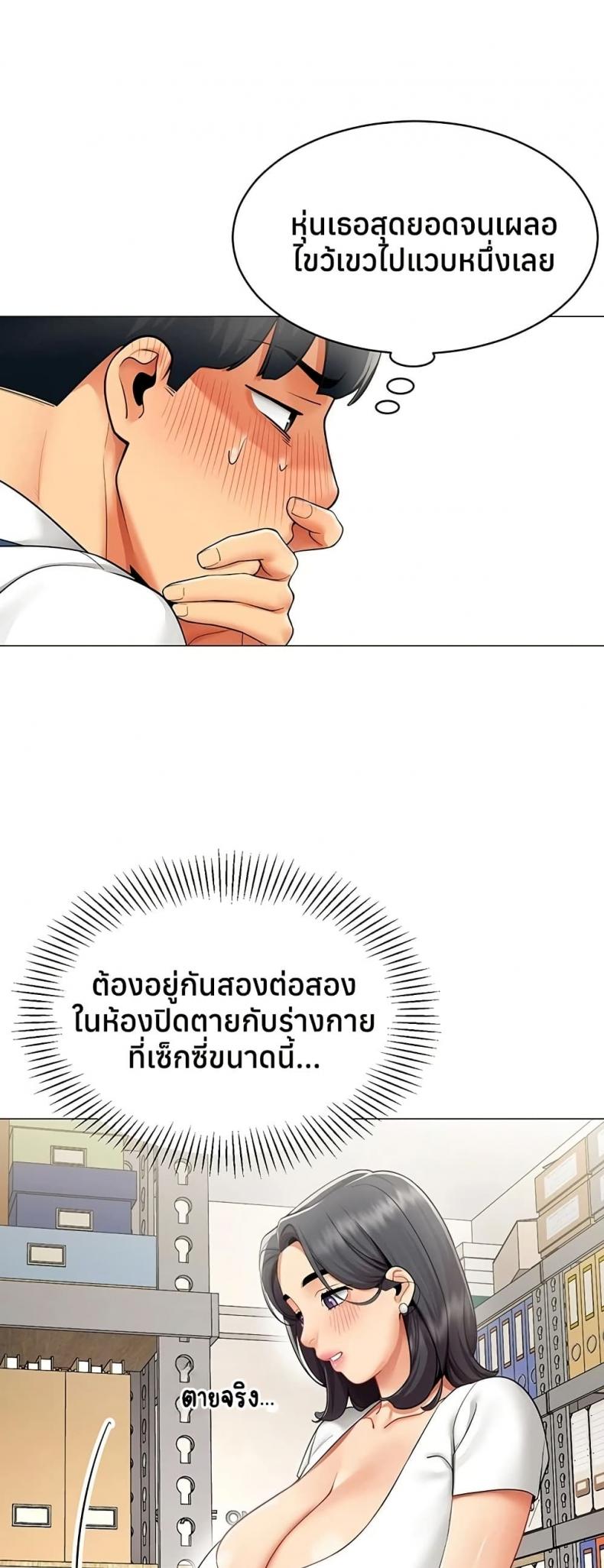 page-10