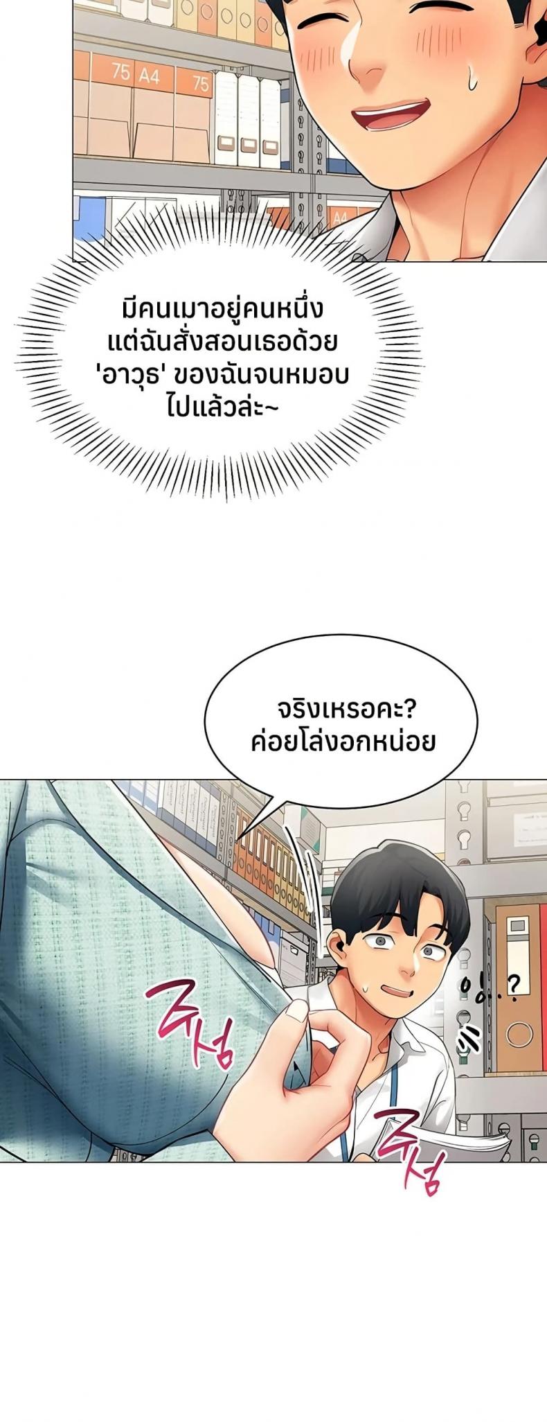 page-6
