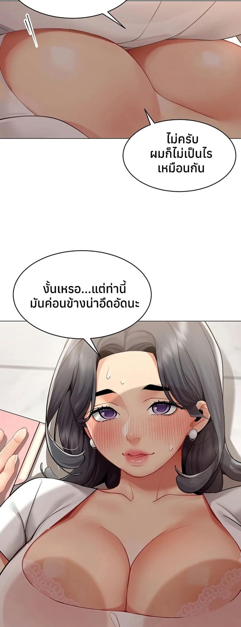 page-23