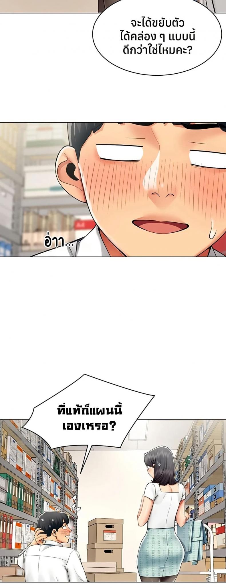 page-9