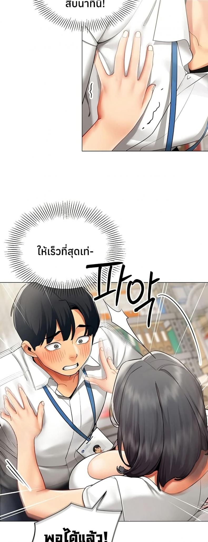 page-30