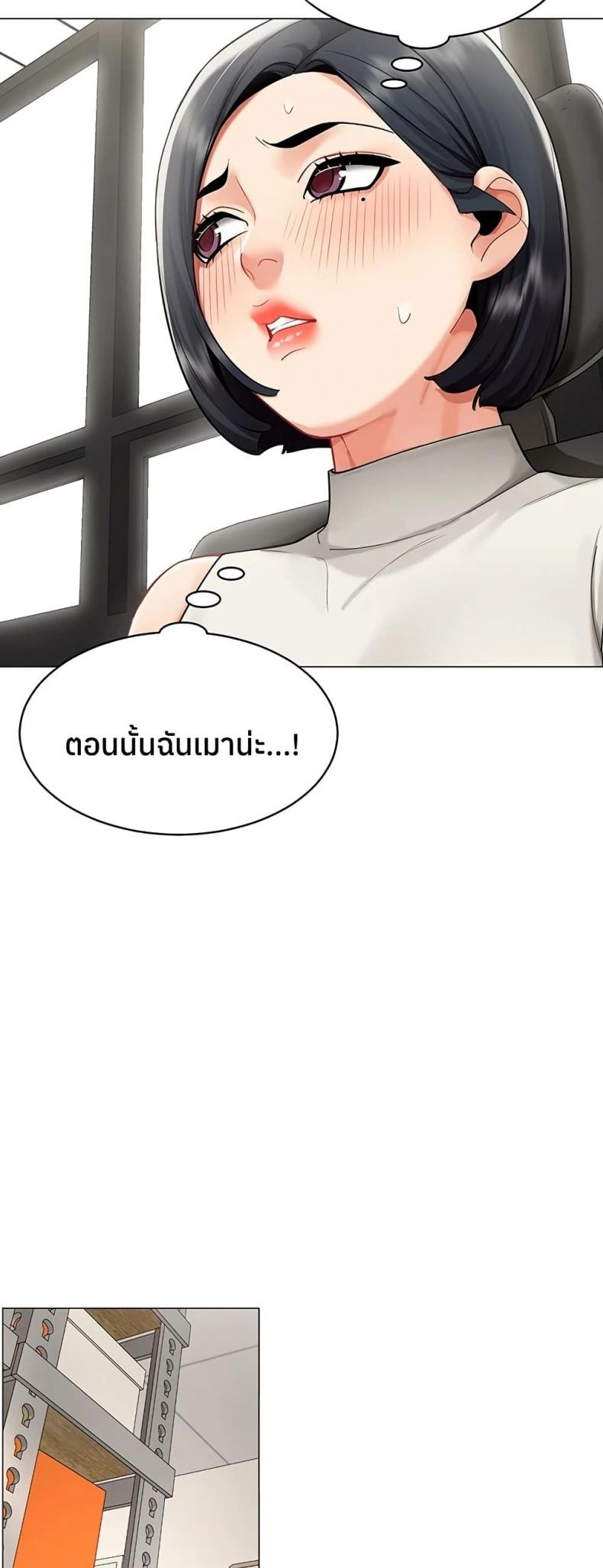 page-20