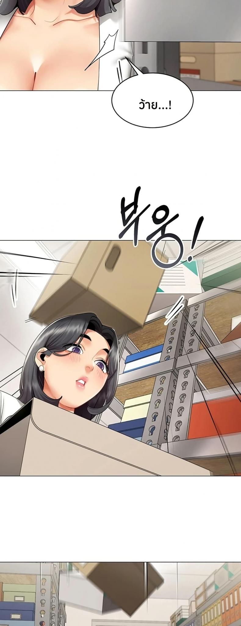 page-12