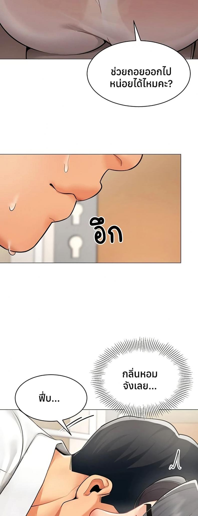 page-24