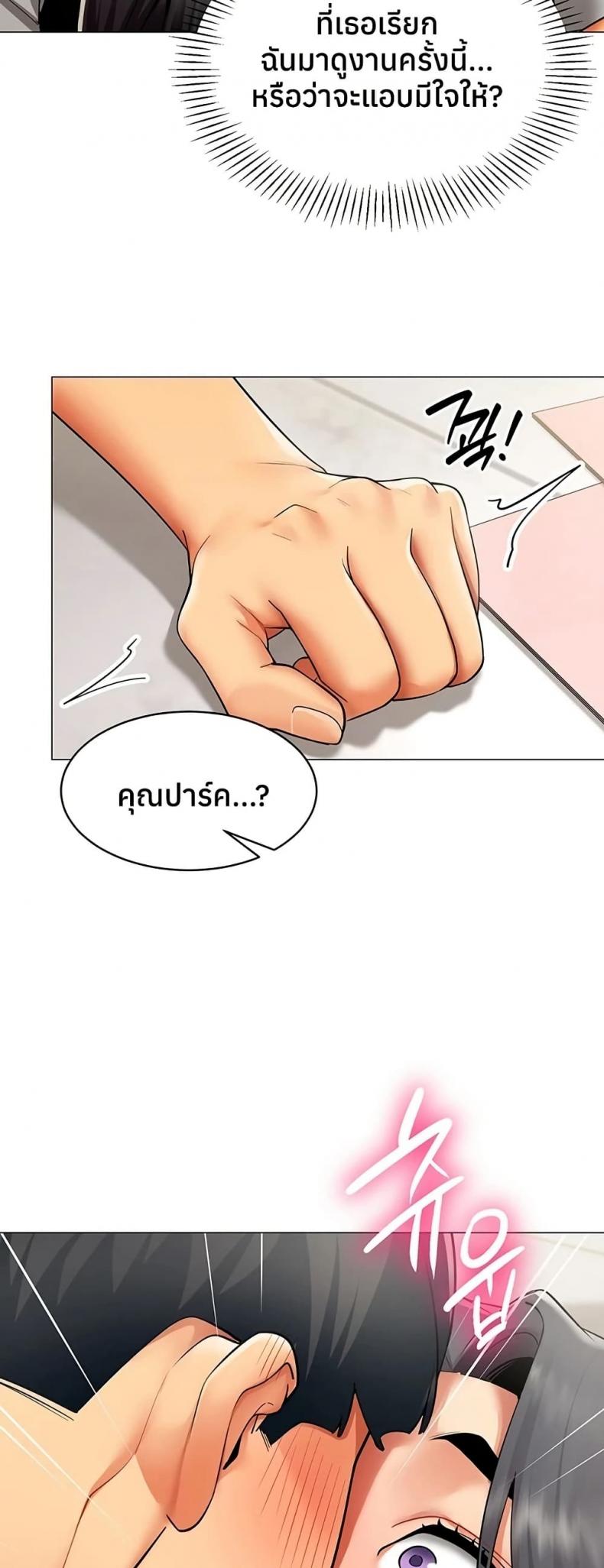 page-27