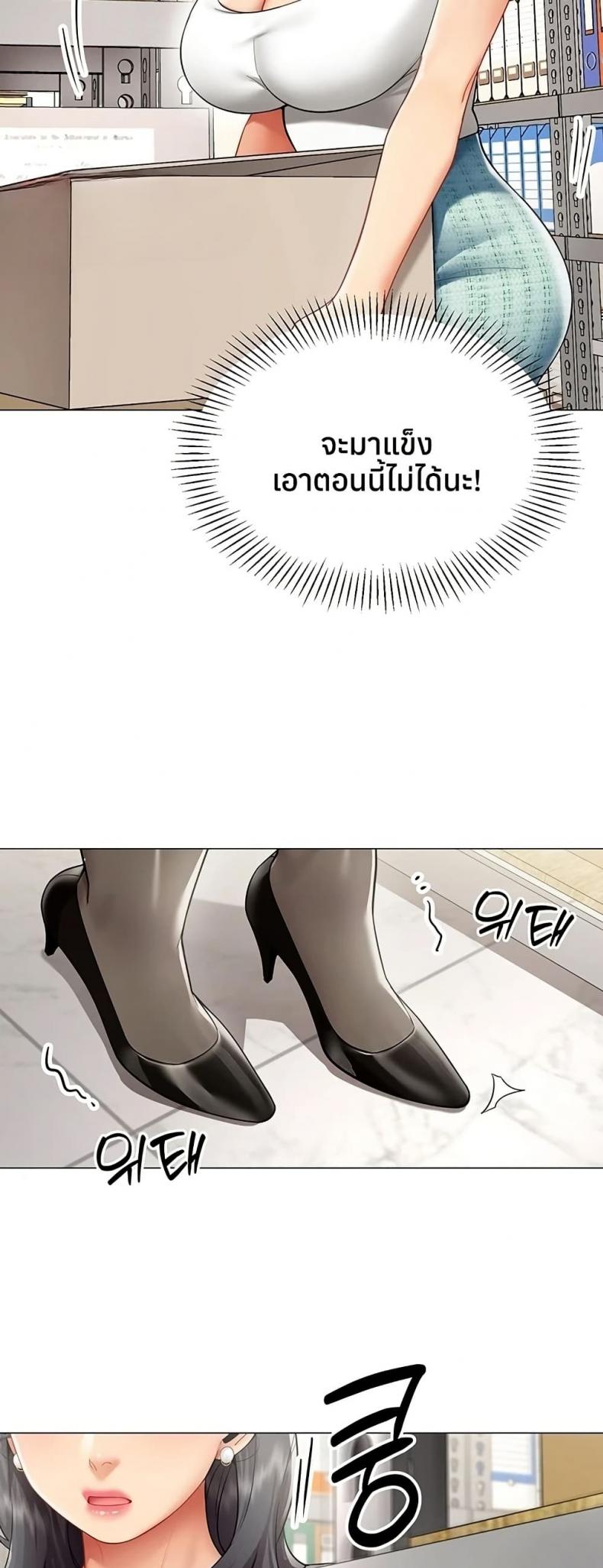 page-11