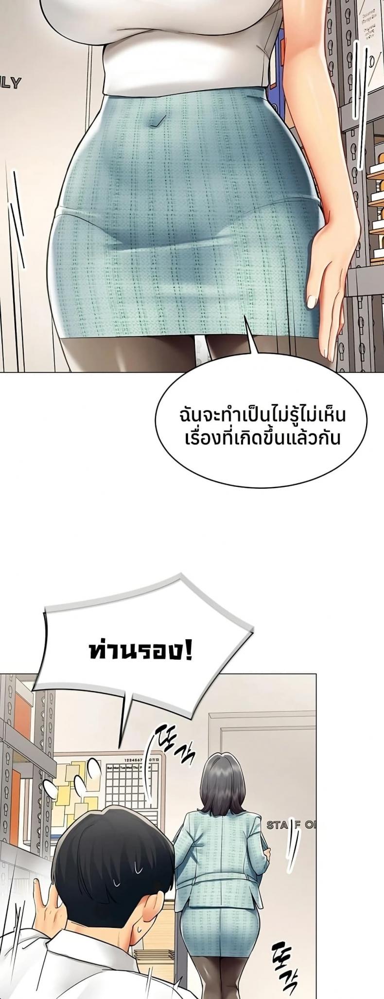 page-33