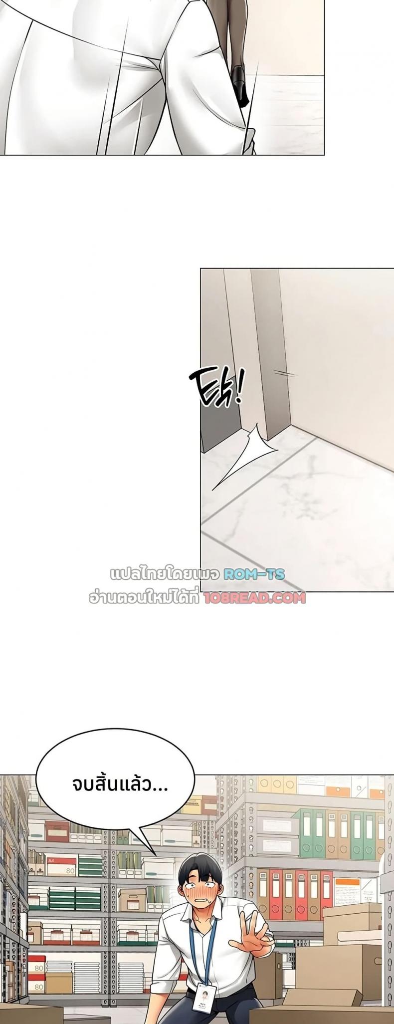 page-34