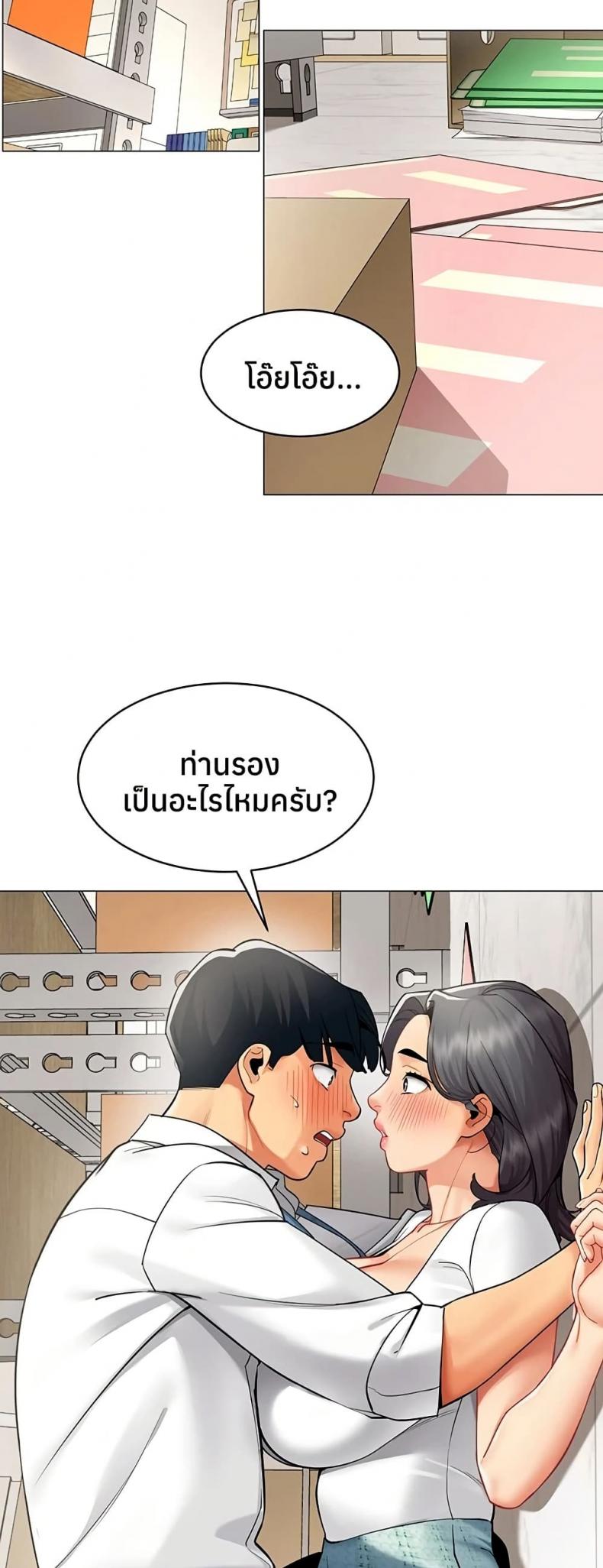 page-21