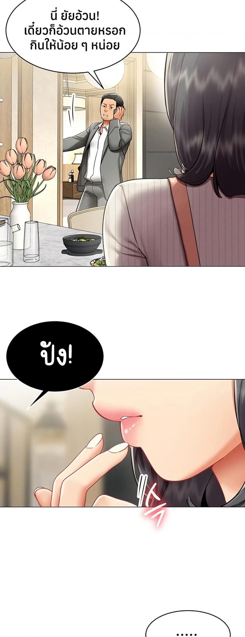 page-39