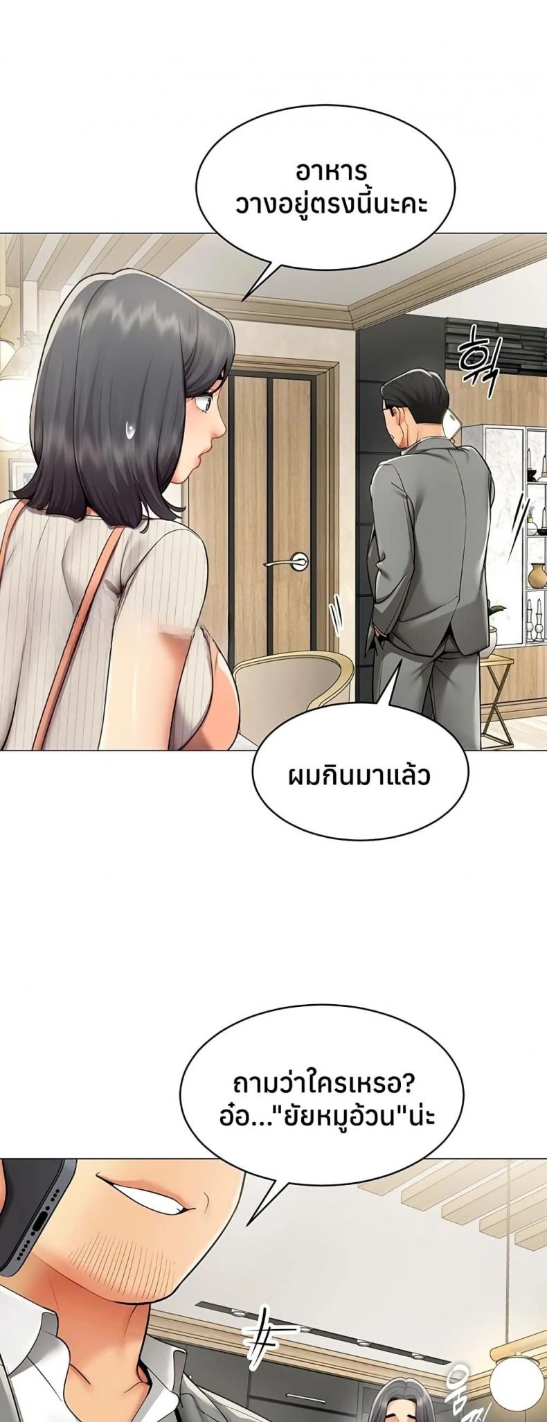 page-37