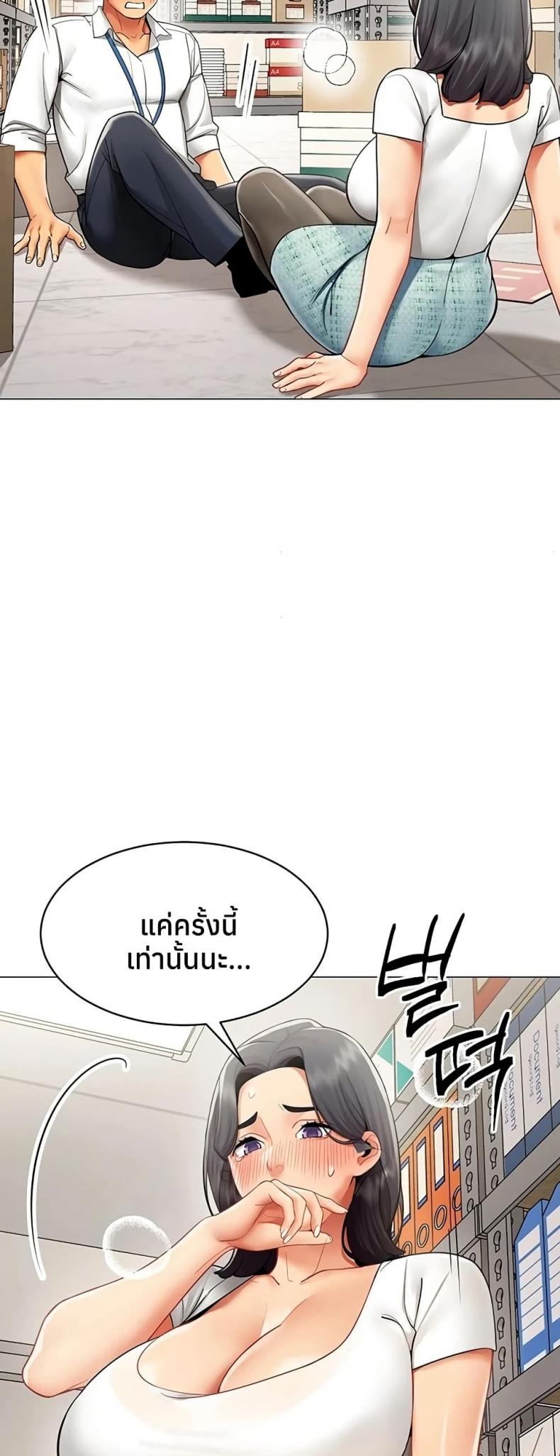 page-32