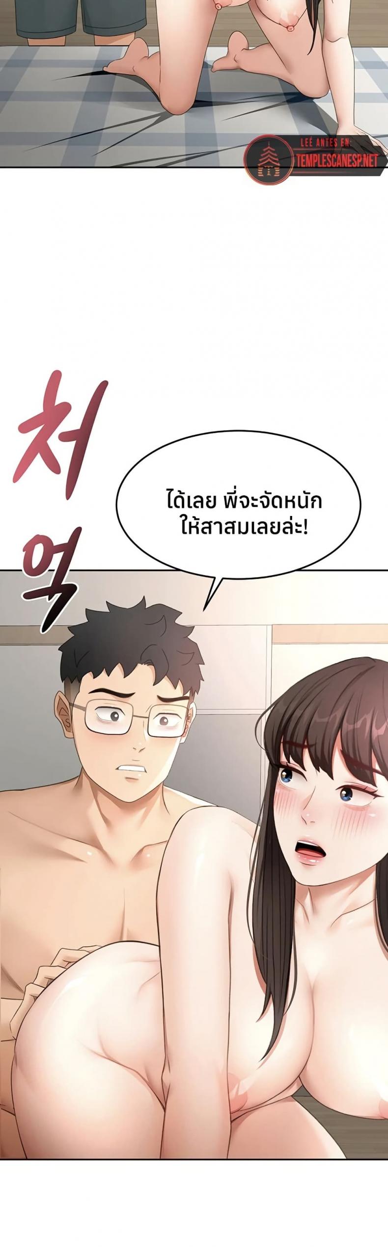 page-24