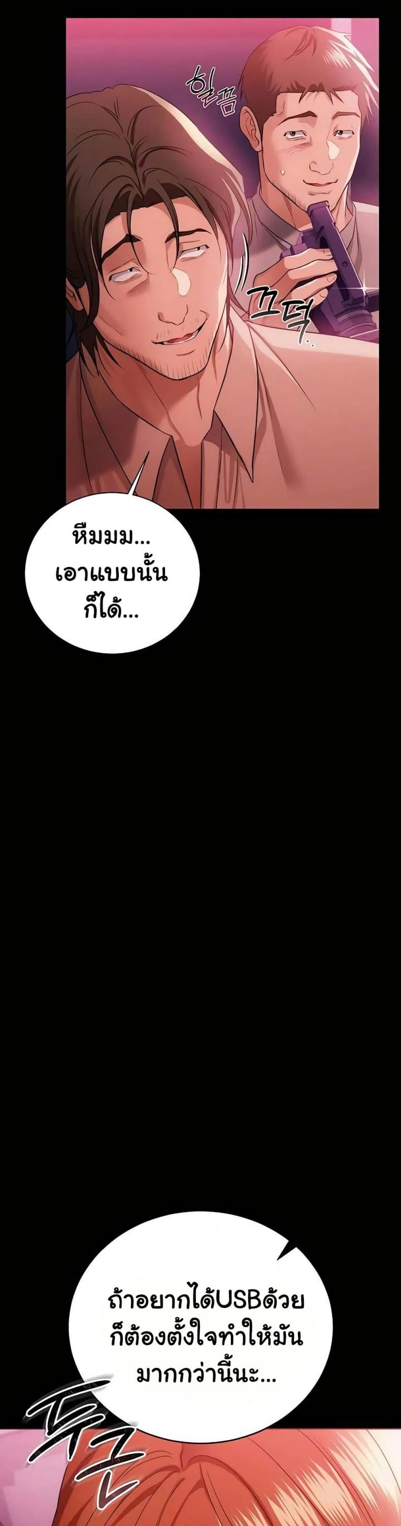 page-18