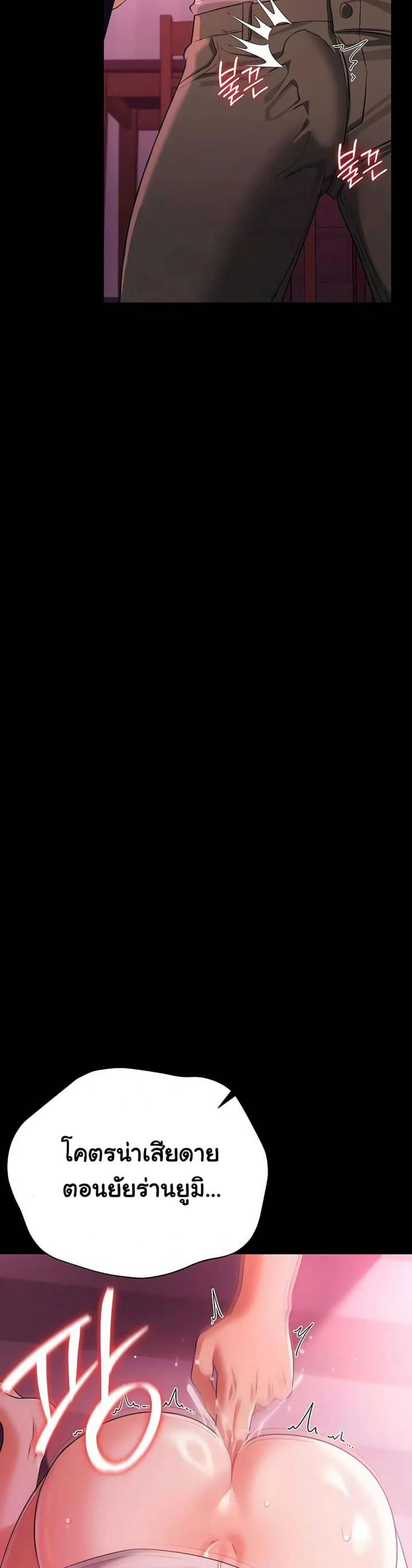 page-38